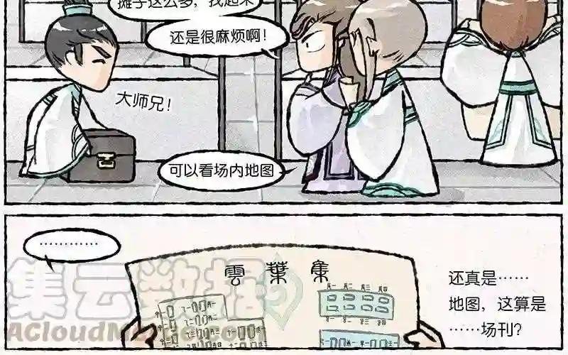 第15话 爹,我能回家吗?!
