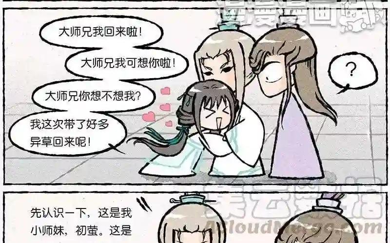 第15话 爹,我能回家吗?!