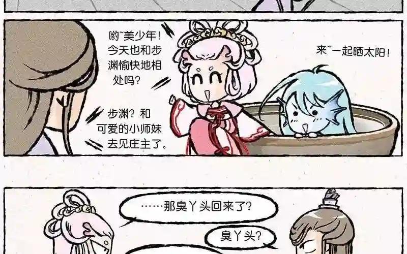 第15话 爹,我能回家吗?!