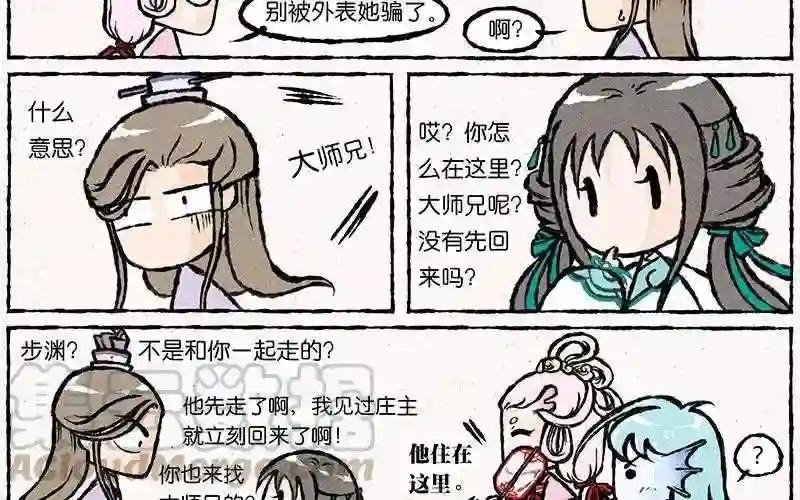 第15话 爹,我能回家吗?!