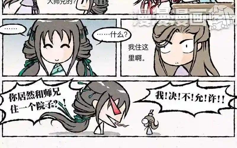 第15话 爹,我能回家吗?!