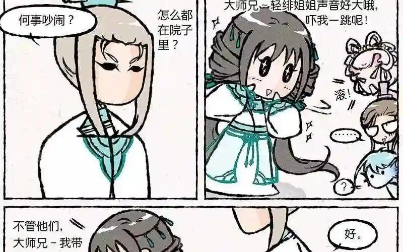 第15话 爹,我能回家吗?!