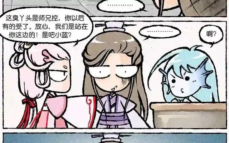 第15话 爹,我能回家吗?!