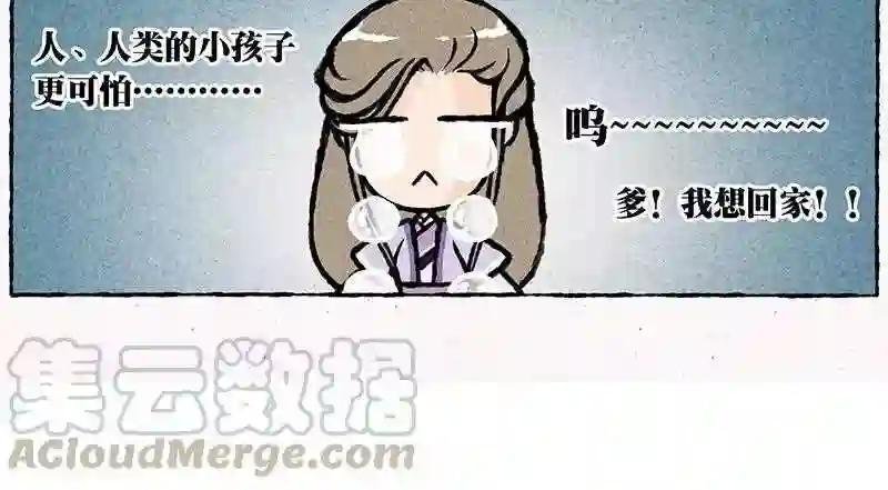 第15话 爹,我能回家吗?!