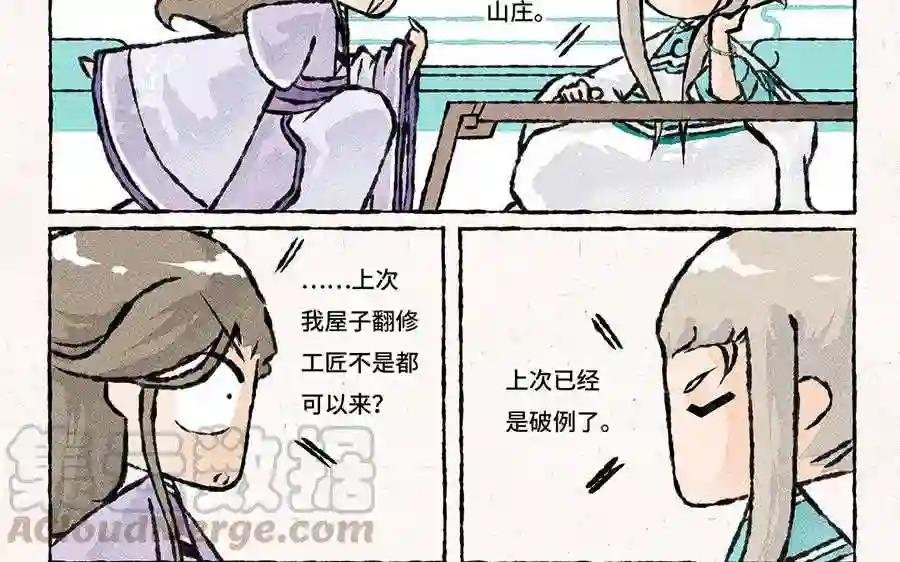 第150话 求你了!