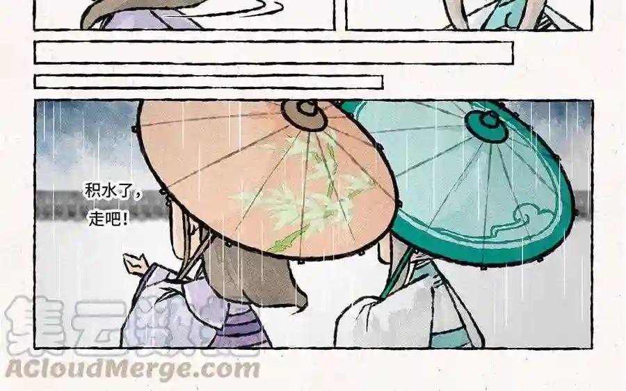 第150话 求你了!