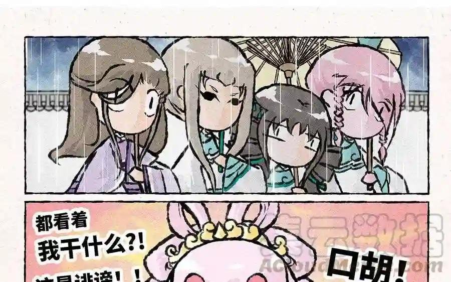 第150话 求你了!