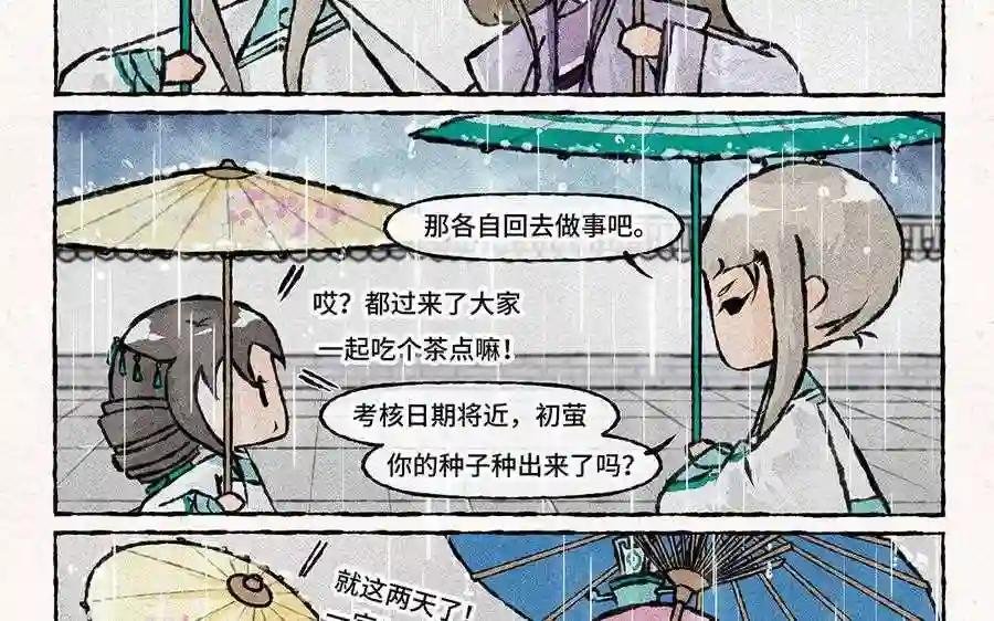 第150话 求你了!