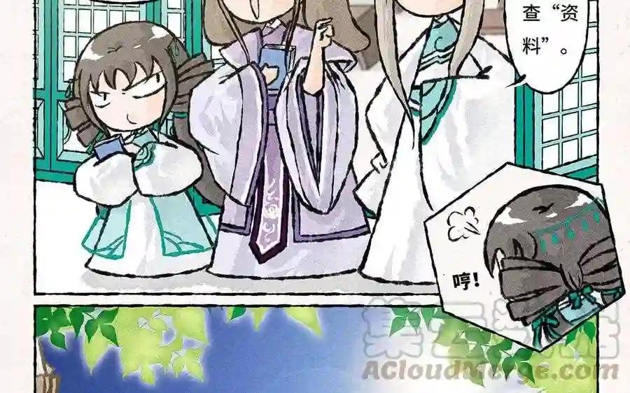 第151话 清凉一夏!