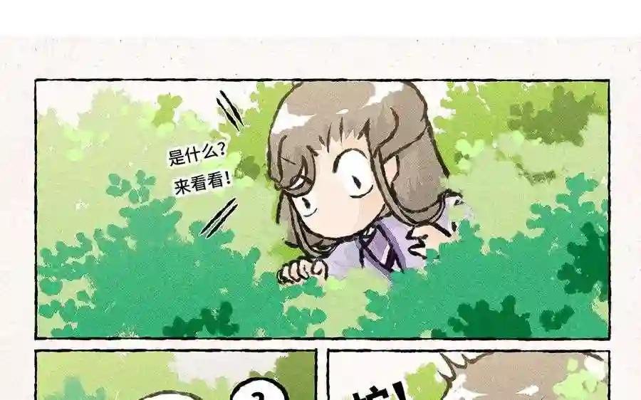 第152话 出事了!