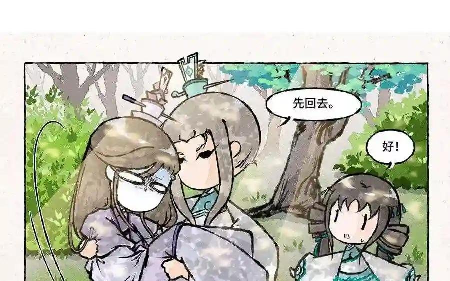 第153话 阿飘