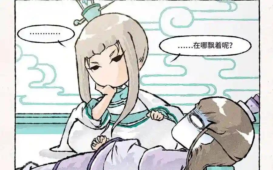 第153话 阿飘