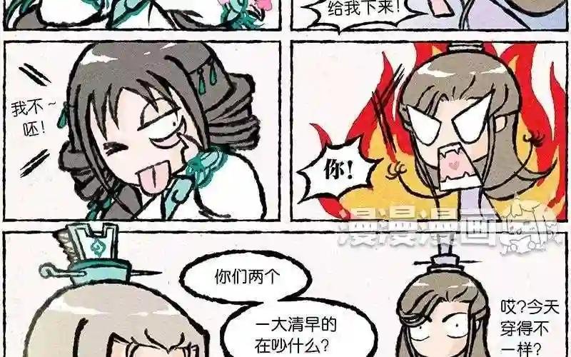 第16话 围观的人竟然那么多!