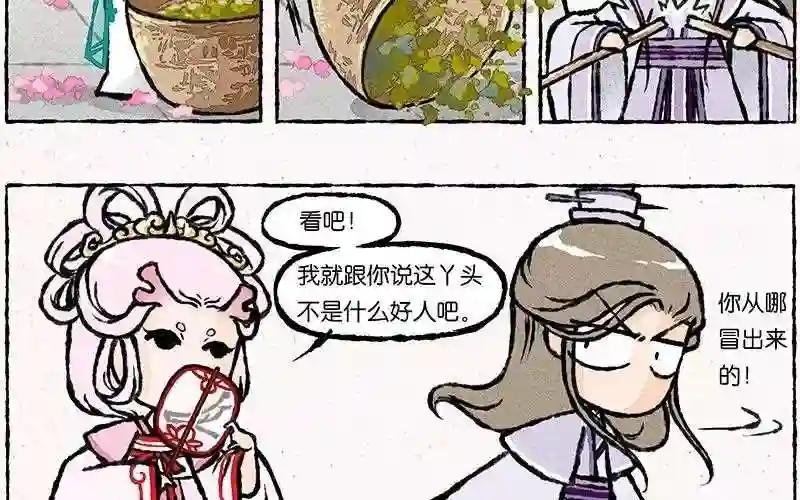 第16话 围观的人竟然那么多!