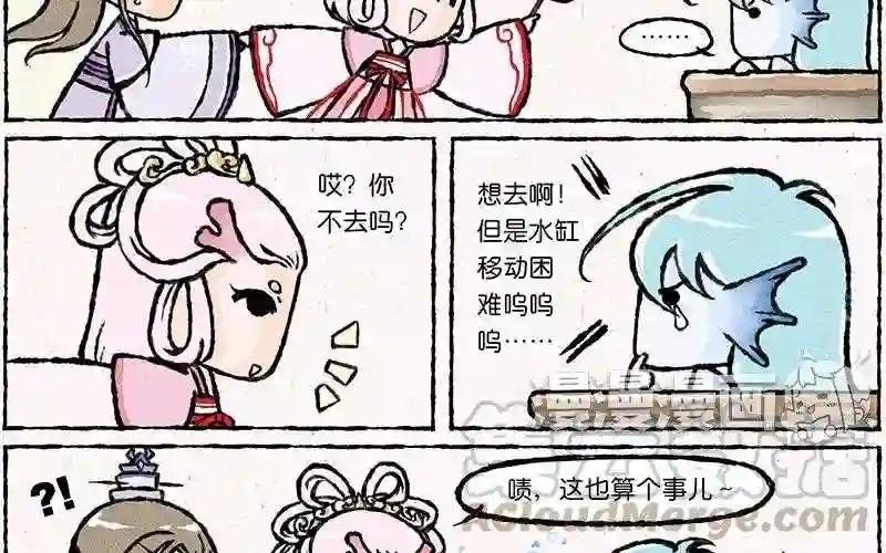 第16话 围观的人竟然那么多!