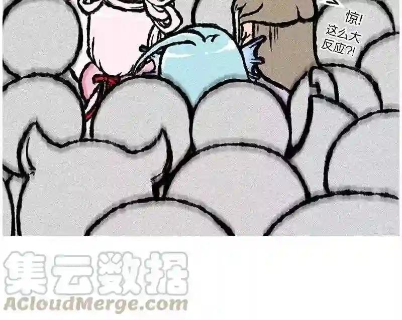 第16话 围观的人竟然那么多!