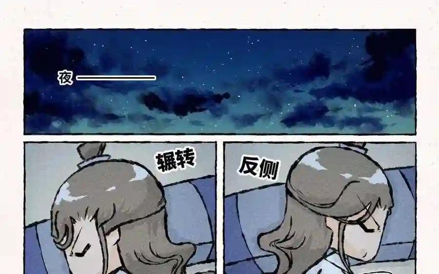 第160话 飞奔回家