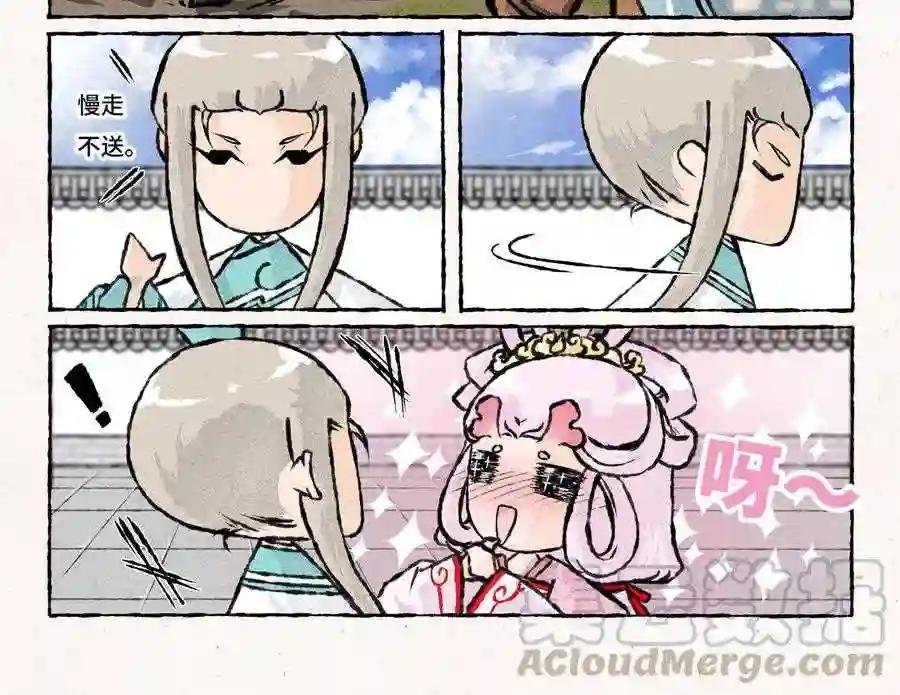 第160话 飞奔回家