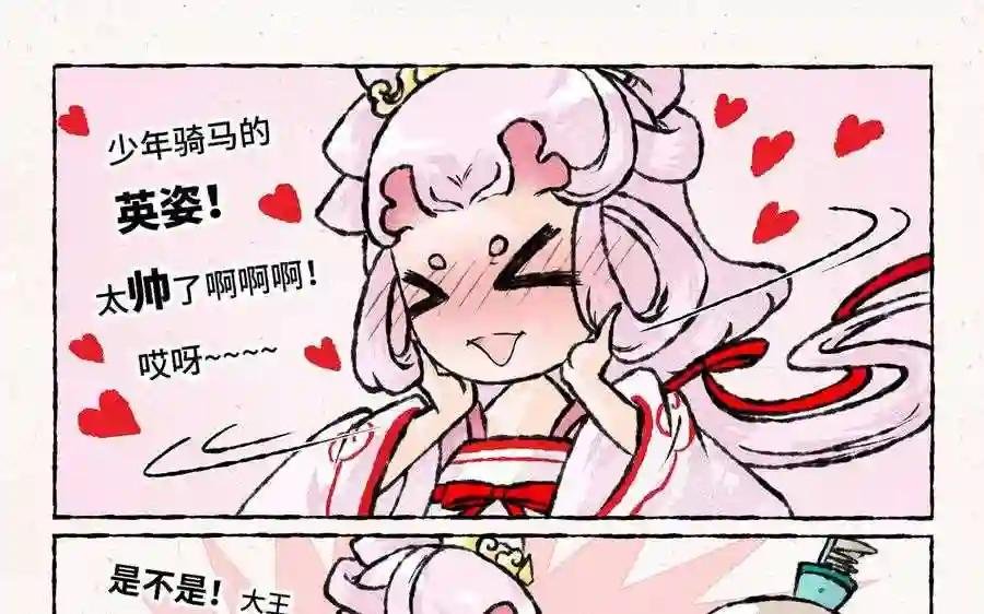 第160话 飞奔回家