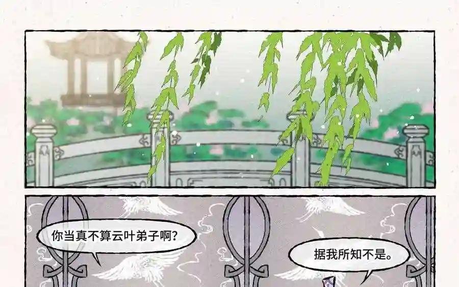 第161话 球中镜