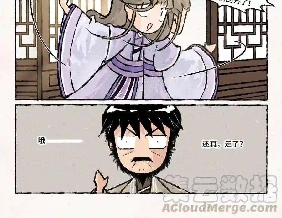 第162话 新衣服