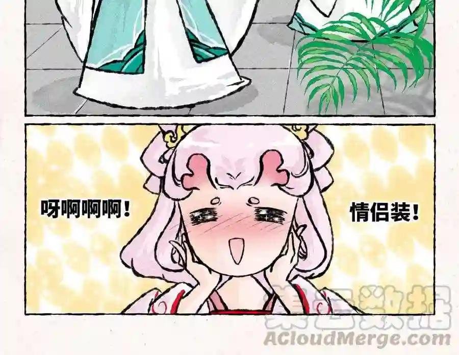 第163话 拜师