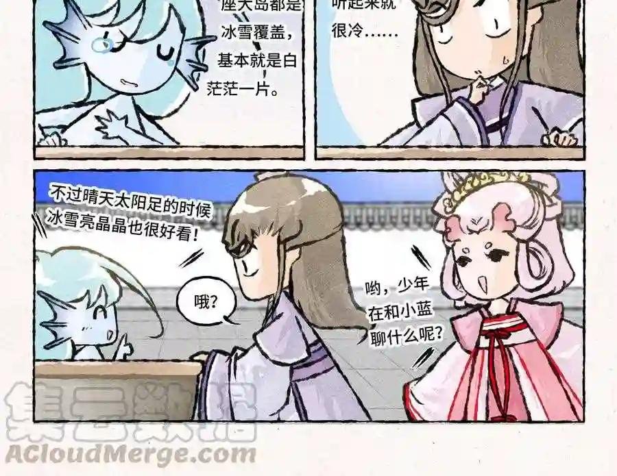 第165话 决定游历地点