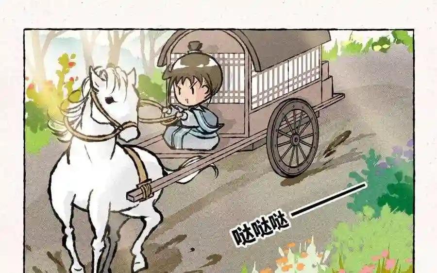 第166话 摸摸头