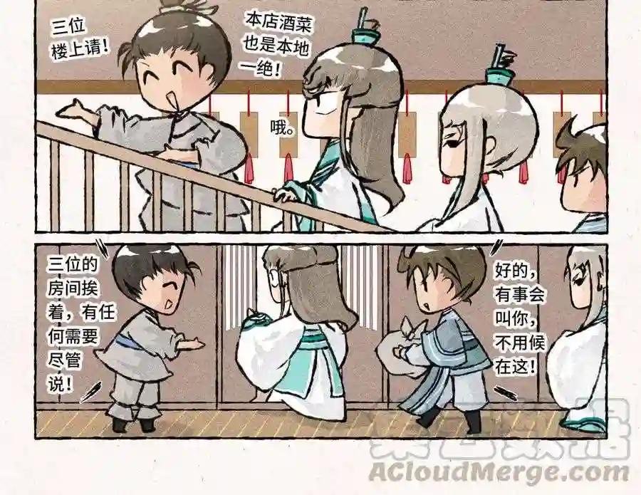 第166话 摸摸头