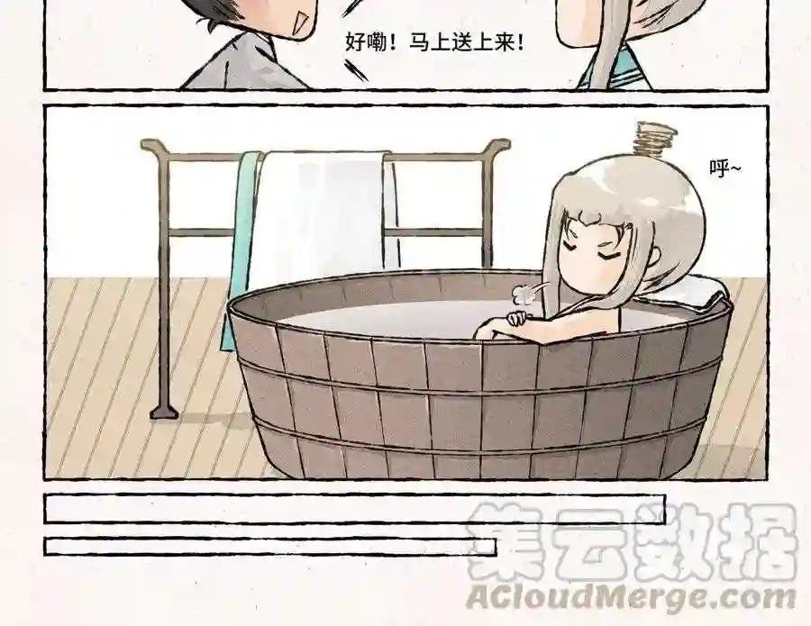 第167话 招亲绣球
