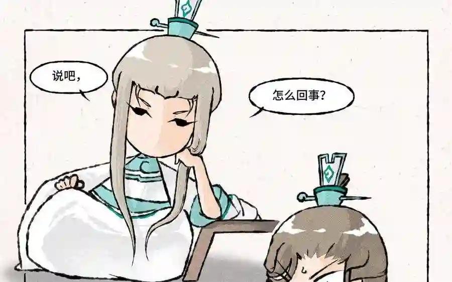 第168话 五姑娘