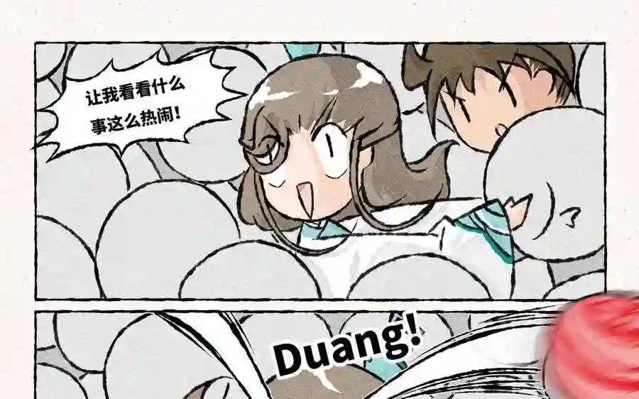 第168话 五姑娘