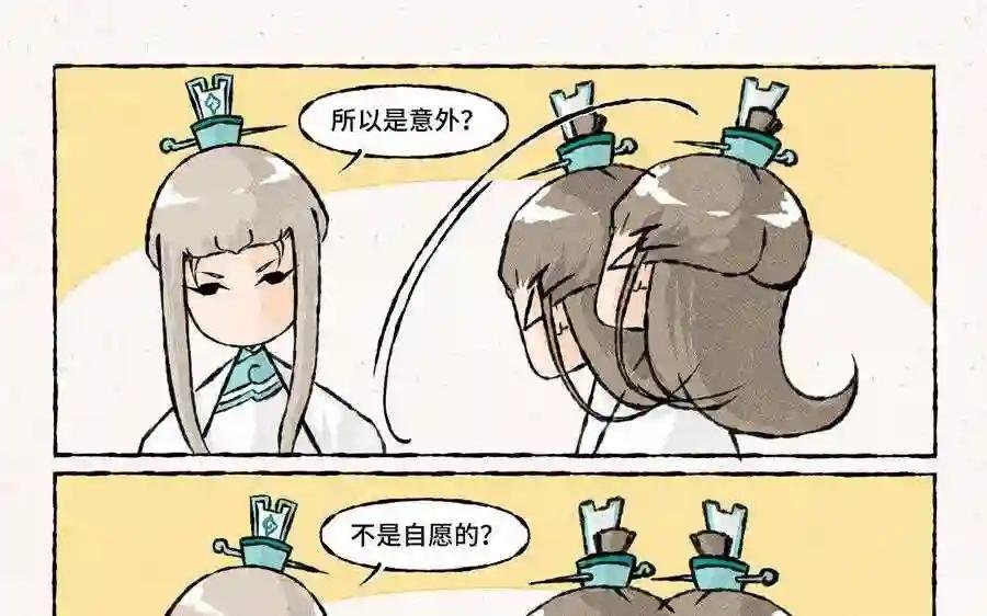 第168话 五姑娘