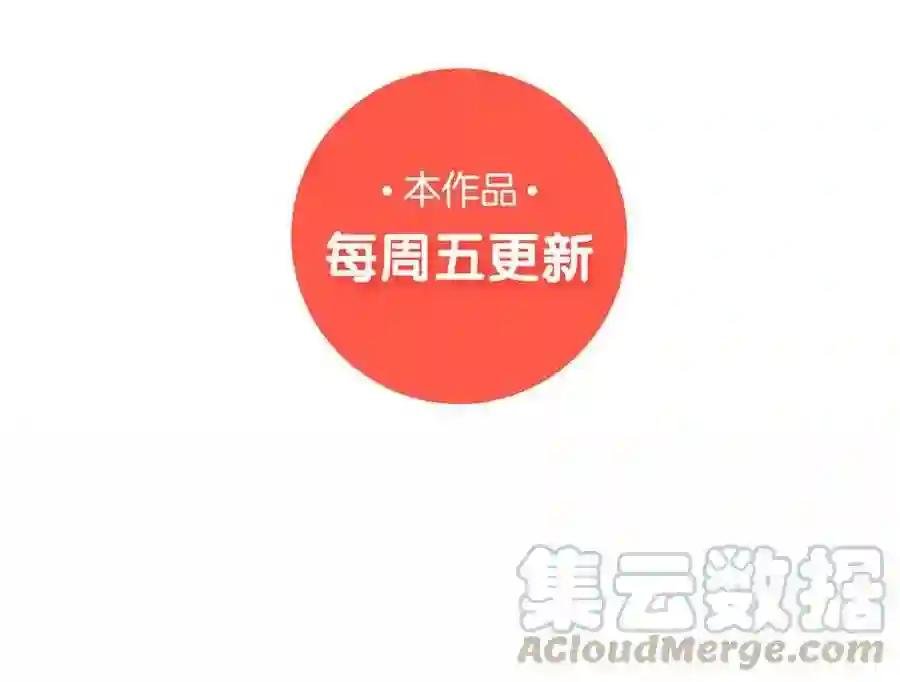 第168话 五姑娘