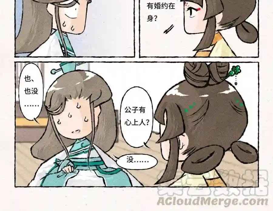 第169话 无法反驳的理由