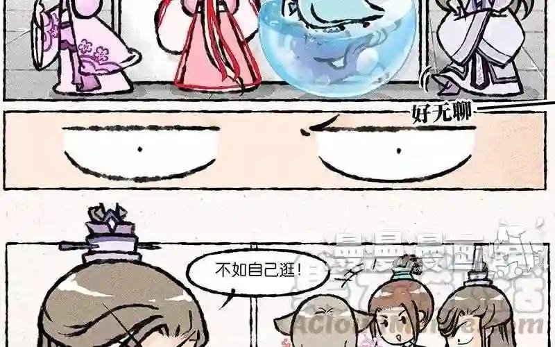 第17话 为什么大师兄就宠着他!
