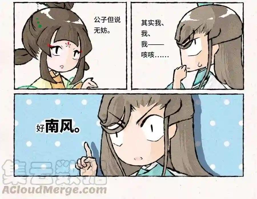 第170话 高难的姿势