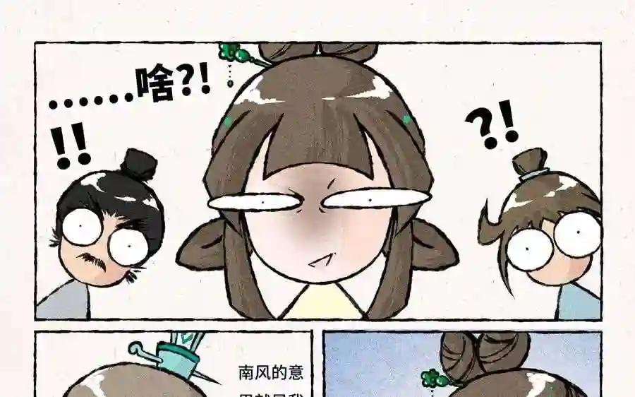 第170话 高难的姿势