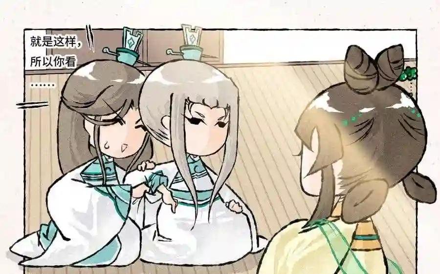 第170话 高难的姿势