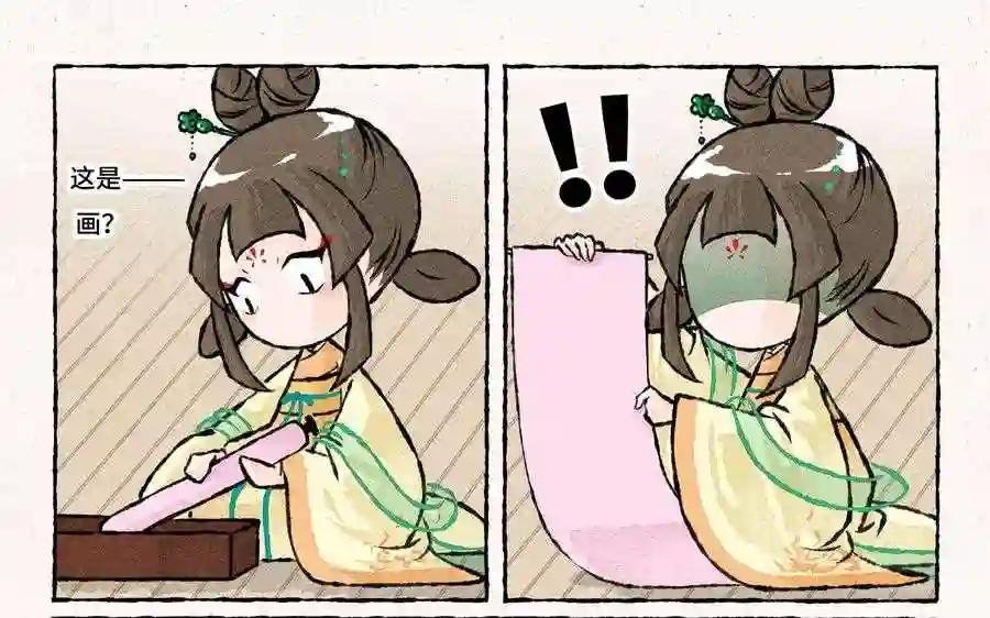 第170话 高难的姿势