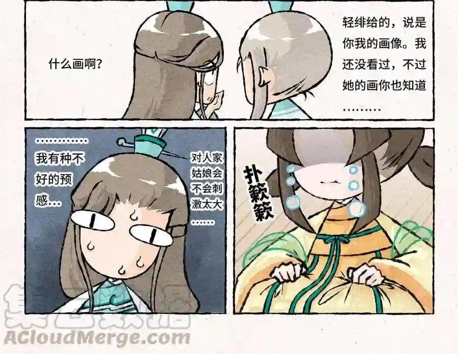 第170话 高难的姿势