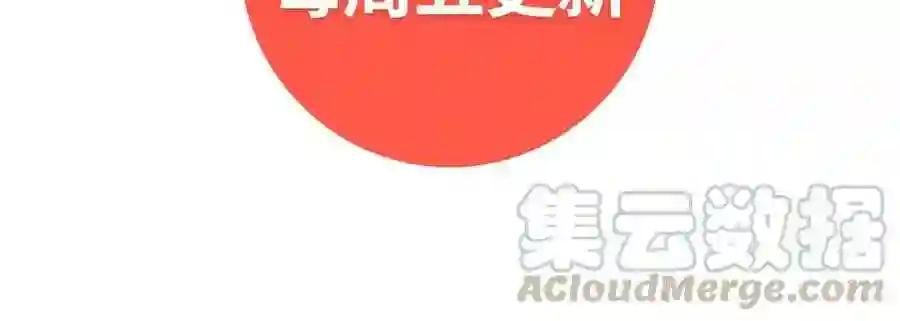 第170话 高难的姿势