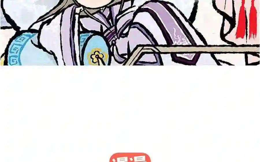 第171话 赶紧离开