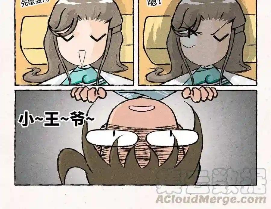 第171话 赶紧离开