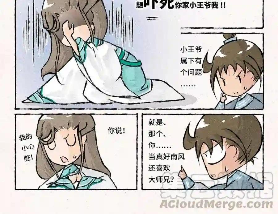 第171话 赶紧离开