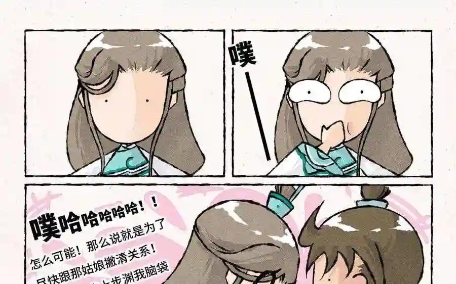 第171话 赶紧离开