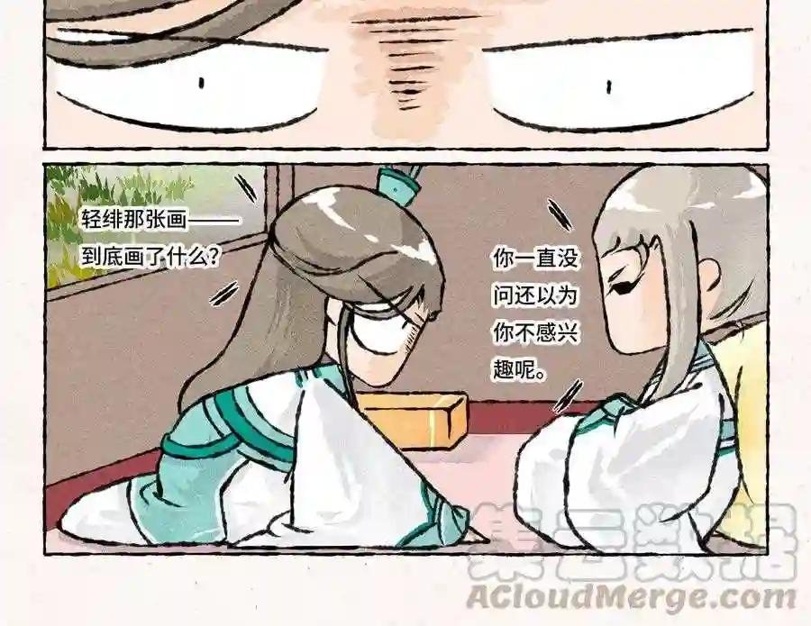 第171话 赶紧离开