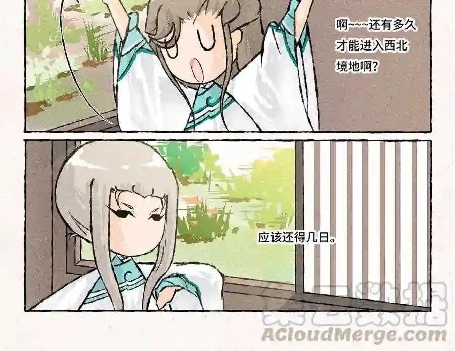 第172话 那是鬼火