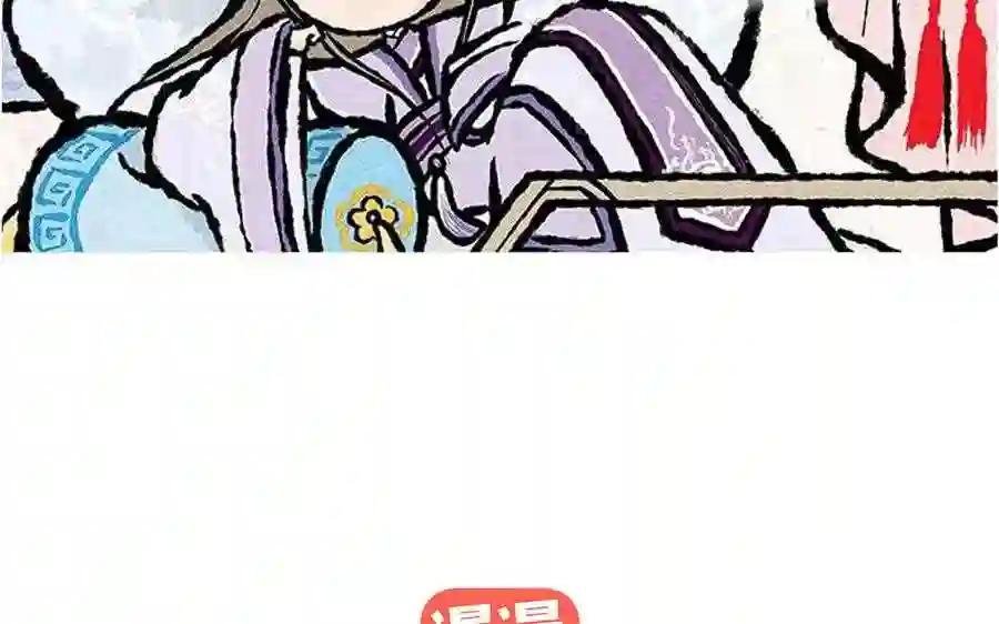 第174话 鬼故事害人