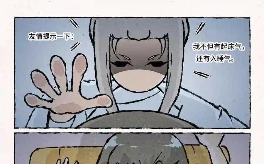 第174话 鬼故事害人